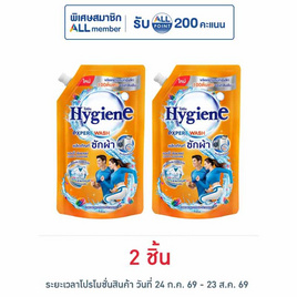 ไฮยีน น้ำยาซักผ้า แฮปปี้ซันชายน์ 600 มล. - Hygiene