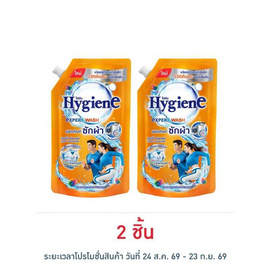 ไฮยีน น้ำยาซักผ้า แฮปปี้ซันชายน์ 600 มล. - Hygiene