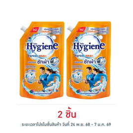 ไฮยีน น้ำยาซักผ้า แฮปปี้ซันชายน์ 600 มล. - Hygiene, น้ำยาซักผ้า