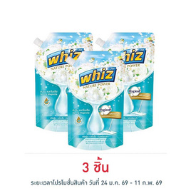 วิซ เนเจอร์ พาวเวอร์ น้ำยาถูพื้น กลิ่น สปริง แมกโนเลีย 600 มล. - Whiz