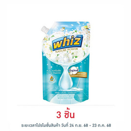 วิซ เนเจอร์ พาวเวอร์ น้ำยาถูพื้น กลิ่น สปริง แมกโนเลีย 600 มล. - Whiz, ผลิตภัณฑ์ทำความสะอาดภายในบ้าน