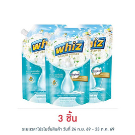 วิซ เนเจอร์ พาวเวอร์ น้ำยาถูพื้น กลิ่น สปริง แมกโนเลีย 600 มล. - Whiz, ผลิตภัณฑ์ทำความสะอาดภายในบ้าน