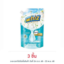วิซ เนเจอร์ พาวเวอร์ น้ำยาถูพื้น กลิ่น สปริง แมกโนเลีย 600 มล. - Whiz, ผลิตภัณฑ์ทำความสะอาด/ดูแลพื้น