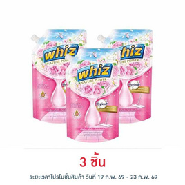วิซ เนเจอร์ พาวเวอร์ น้ำยาถูพื้น กลิ่นซันไรส์คิส 600 มล. - Whiz