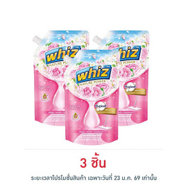 วิซ เนเจอร์ พาวเวอร์ น้ำยาถูพื้น กลิ่นซันไรส์คิส 600 มล. - Whiz, อุปกรณ์ทำความสะอาดบ้าน