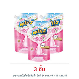 วิซ เนเจอร์ พาวเวอร์ น้ำยาถูพื้น กลิ่นซันไรส์คิส 600 มล. - Whiz