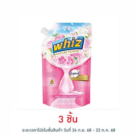 วิซ เนเจอร์ พาวเวอร์ น้ำยาถูพื้น กลิ่นซันไรส์คิส 600 มล. - Whiz, ผลิตภัณฑ์ทำความสะอาด/ดูแลพื้น