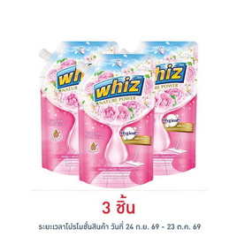 วิซ เนเจอร์ พาวเวอร์ น้ำยาถูพื้น กลิ่นซันไรส์คิส 600 มล. - Whiz, ผลิตภัณฑ์ทำความสะอาดภายในบ้าน