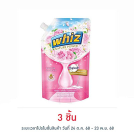 วิซ เนเจอร์ พาวเวอร์ น้ำยาถูพื้น กลิ่นซันไรส์คิส 600 มล. - Whiz, ผลิตภัณฑ์ทำความสะอาด/ดูแลพื้น