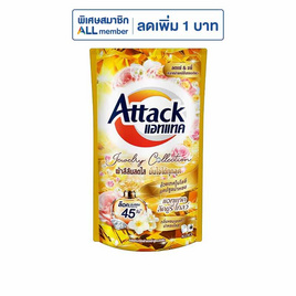แอทแทค น้ำยาซักผ้า ลัคชูรี่ โกลว์ 600 มล. - แอทแทค, ผลิตภัณฑ์ซักผ้า