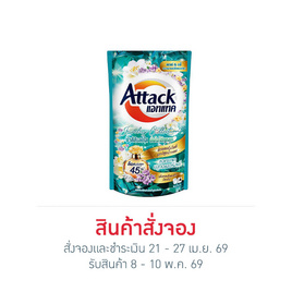 แอทแทค น้ำยาซักผ้า บลู เอเมอรัลด์ 600 มล. - แอทแทค, ของใช้ภายในบ้าน