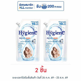 ไฮยีน น้ำยาซักผ้า มิลค์กี้ ทัช 600 มล. - Hygiene
