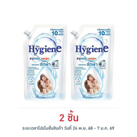 ไฮยีน น้ำยาซักผ้า มิลค์กี้ ทัช 600 มล. - Hygiene, น้ำยาซักผ้า