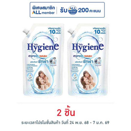 ไฮยีน น้ำยาซักผ้า มิลค์กี้ ทัช 600 มล. - Hygiene