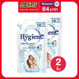 ไฮยีน น้ำยาซักผ้า มิลค์กี้ ทัช 600 มล. - Hygiene, น้ำยาซักผ้า