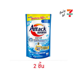 แอทแทค น้ำยาซักผ้า คลีน แอดวานซ์ 600 มล. - แอทแทค, น้ำยาซักผ้า