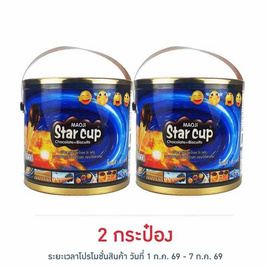 มาโอจิ สตาร์คัพ ช็อกโกแลตวิทบิสกิต 600 กรัม (กระปุก 100 ชิ้น) - Maoji, ช็อกโกแลต