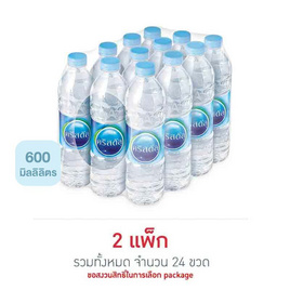 น้ำดื่มคริสตัล 600 มล. (แพ็ก 12 ขวด) - คริสตัล, สินค้าขายดี