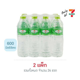 น้ำดื่มเซเว่นซีเล็ค 600 มล. (แพ็ก 12 ขวด) - เซเว่นซีเล็ค, เครื่องดื่มและผงชงดื่ม