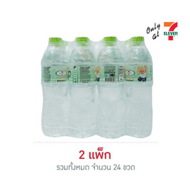 น้ำดื่มเซเว่นซีเล็ค 600 มล. (แพ็ก 12 ขวด) - เซเว่นซีเล็ค, Supermarket