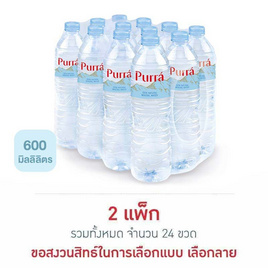 น้ำแร่เพอร์ร่า 600 มล. (แพ็ก 12 ขวด) - Purra, เครื่องดื่มและผงชงดื่ม