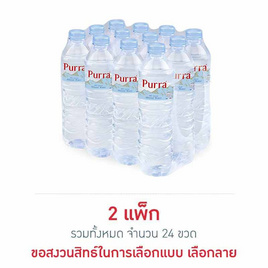 น้ำแร่เพอร์ร่า 600 มล. (แพ็ก 12 ขวด) - Purra, เครื่องดื่ม