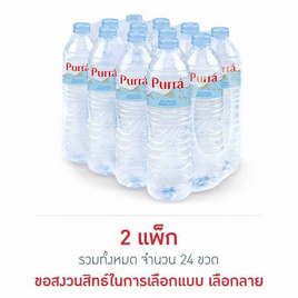 น้ำแร่เพอร์ร่า 600 มล. (แพ็ก 12 ขวด) - Purra, 7Online