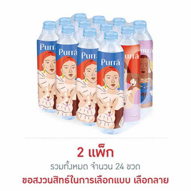 น้ำแร่เพอร์ร่า 600 มล. (แพ็ก 12 ขวด) - Purra, สายกินดื่ม