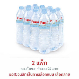 น้ำแร่เพอร์ร่า 600 มล. (แพ็ก 12 ขวด) - Purra, สินค้าขายดี