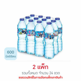 น้ำดื่มเนสท์เล่เพียวไลฟ์ 600 มล. (แพ็ก 12 ขวด) - Nestle