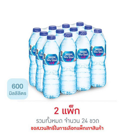 น้ำดื่มเนสท์เล่เพียวไลฟ์ 600 มล. (แพ็ก 12 ขวด) - Nestle, สินค้าขายดีประจำวัน