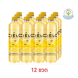 เซียโล่ น้ำผึ้งมะนาวโซดา 600 มล. แพ็ก 12 ขวด - CIELO, สินค้าใหม่เครื่องดื่มและผงชงดื่ม