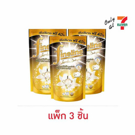 ไฟน์ไลน์ น้ำยาซักผ้า สูตรเข้มข้น ดีลักซ์เพอร์ฟูม ดำ 600 มล. (1 แพ็ก 3 ชิ้น) - Fineline, มหกรรมลดอย่างแรง (26 ก.ย.- 2 ต.ค. 2567)