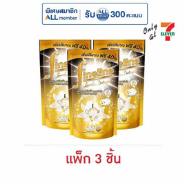 ไฟน์ไลน์ น้ำยาซักผ้า สูตรเข้มข้น ดีลักซ์เพอร์ฟูม ดำ 600 มล. (1 แพ็ก 3 ชิ้น) - Fineline, ลดอย่างแรง ไฟน์ไลน์ น้ำยาซักผ้า 600ml 1 แถม 1