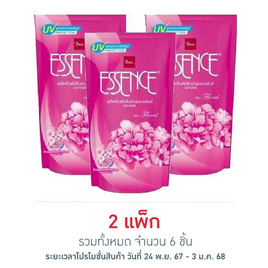 เอสเซ้นส์ ปรับผ้านุ่มยูวี ถุงเติม 600 มล. (1 แพ็ก 3 ชิ้น) - Essence, ผลิตภัณฑ์ทำความสะอาดผ้า