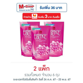 เอสเซ้นส์ ปรับผ้านุ่มยูวี ถุงเติม 600 มล. (1 แพ็ก 3 ชิ้น) - Essence, ของใช้ น่าช้อป