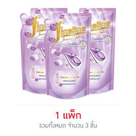 ไฟน์ไลน์ น้ำยารีดผ้าเรียบ เตารีดไอน้ำม่วง 600 มล. (1 แพ็ก 3 ชิ้น) - Fineline, 7Online