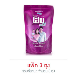 โฮม ครอบครัว สีม่วง ถุงเติมใหญ่ 600 มล. (1 แพ็ก 3 ชิ้น) - Home, ซูเปอร์มาร์เก็ต