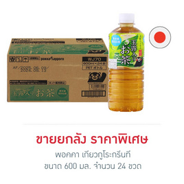 พอคคา เกียวกูโระกรีนที 600 มล. (ยกลัง 24 ขวด) - Pokka, เครื่องดื่ม