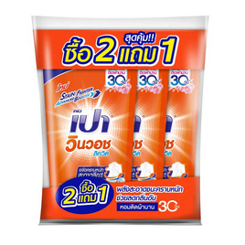 เปาวินวอช ลิควิด 600 มล. (แพ็ก 2+1) - เปา, ของใช้ภายในบ้าน