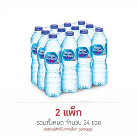 น้ำดื่มเนสท์เล่เพียวไลฟ์ 600 มล. (2 แพ็ก 24 ขวด) - Nestle, สินค้าขายดี