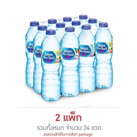 น้ำดื่มเนสท์เล่เพียวไลฟ์ 600 มล. (2 แพ็ก 24 ขวด) - Nestle, เครื่องดื่มและกาแฟกระป๋อง