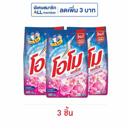 โอโมพลัส ผงซักฟอก ซากุระบลอสซั่ม 600 กรัม (แพ็ก 3 ชิ้น) - โอโม, ของใช้ น่าช้อป