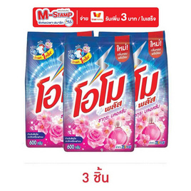 โอโมพลัส ผงซักฟอก ซากุระบลอสซั่ม 600 กรัม (แพ็ก 3 ชิ้น) - โอโม, ผลิตภัณฑ์ทำความสะอาดผ้า