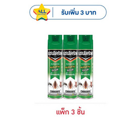 เชนไดร้ท์ ไร้กลิ่นเขียวแมลงสาบ 600 มล. (แพ็ก 3 ชิ้น) - เชนไดร้ท์, ผลิตภัณฑ์กำจัดแมลง