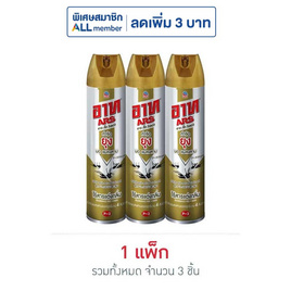 อาทเจ็ทโกลด์ ไร้กลิ่น 600 มล. (แพ็ก 3 ชิ้น) - ARS, ผลิตภัณฑ์กำจัดแมลง