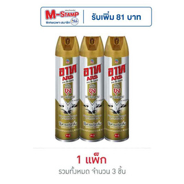 อาทเจ็ทโกลด์ ไร้กลิ่น 600 มล. (แพ็ก 3 ชิ้น) - ARS, ผลิตภัณฑ์กำจัดแมลง