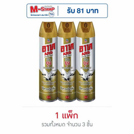 อาทเจ็ทโกลด์ ไร้กลิ่น 600 มล. (แพ็ก 3 ชิ้น) - ARS, ของใช้ภายในบ้าน
