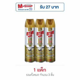 อาทเจ็ทโกลด์ ไร้กลิ่น 600 มล. (แพ็ก 3 ชิ้น) - ARS