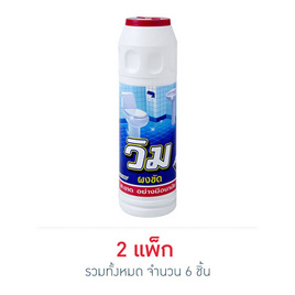 วิม ล้างห้องน้ำชนิดผง สีขาว 600 กรัม (แพ็ก 3 ชิ้น) - วิม, น้ำยาทำความสะอาดห้องน้ำ